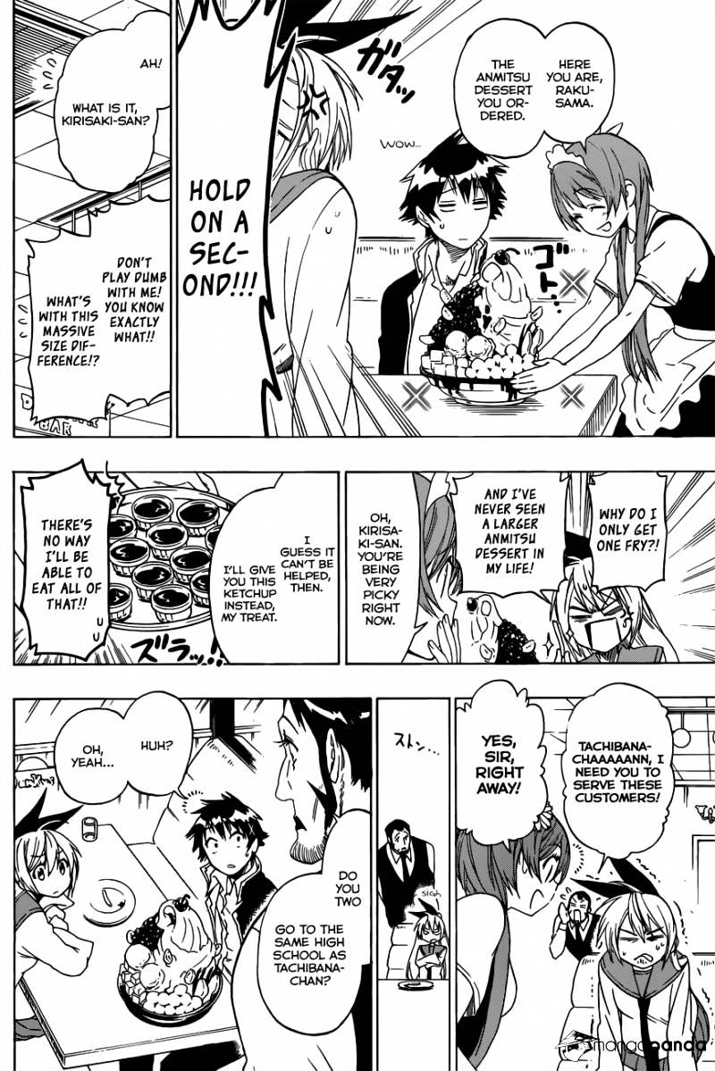 Page 7 of Chapter 71