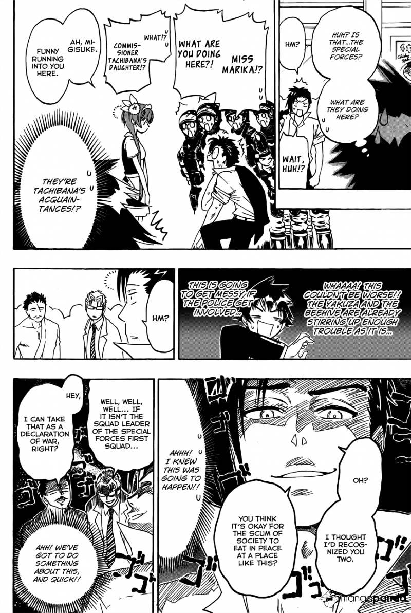 Page 13 of Chapter 71