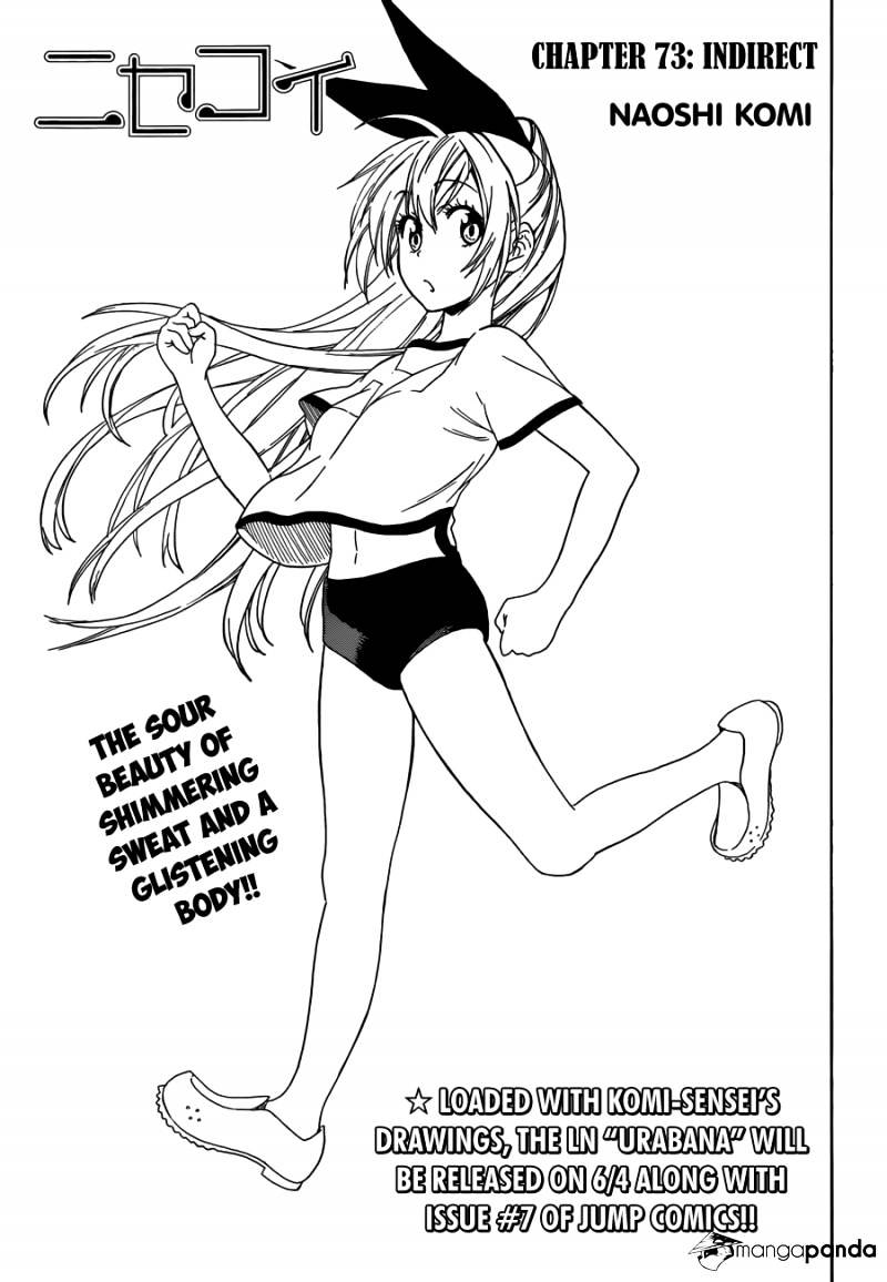 Page 2 of Chapter 73
