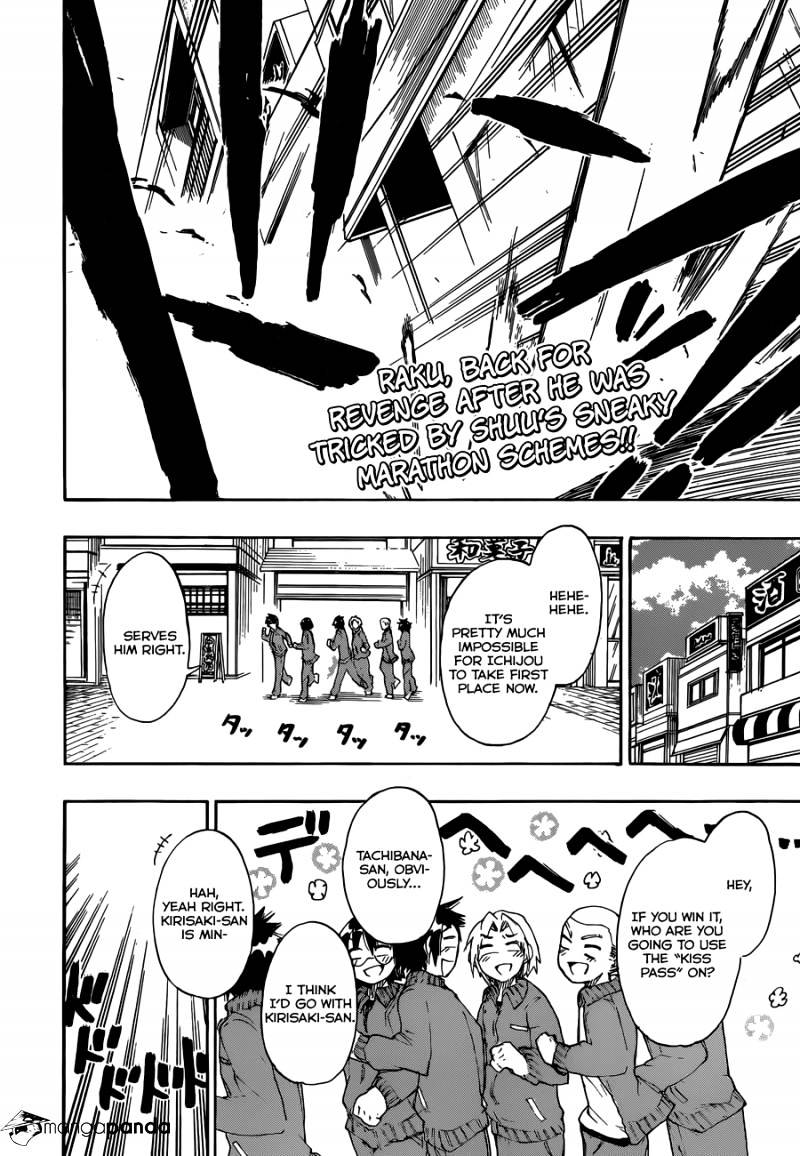 Page 3 of Chapter 73