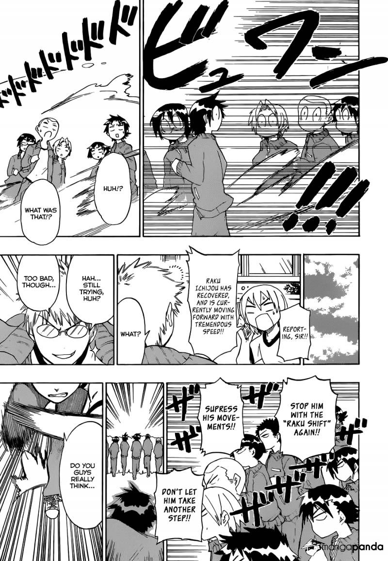 Page 4 of Chapter 73