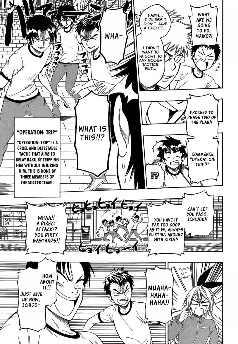 Page 6 of Chapter 73