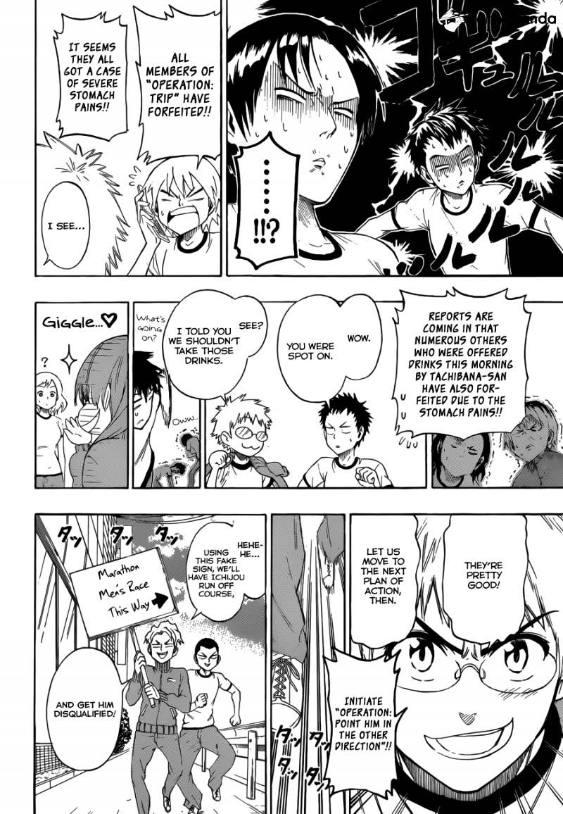 Page 7 of Chapter 73