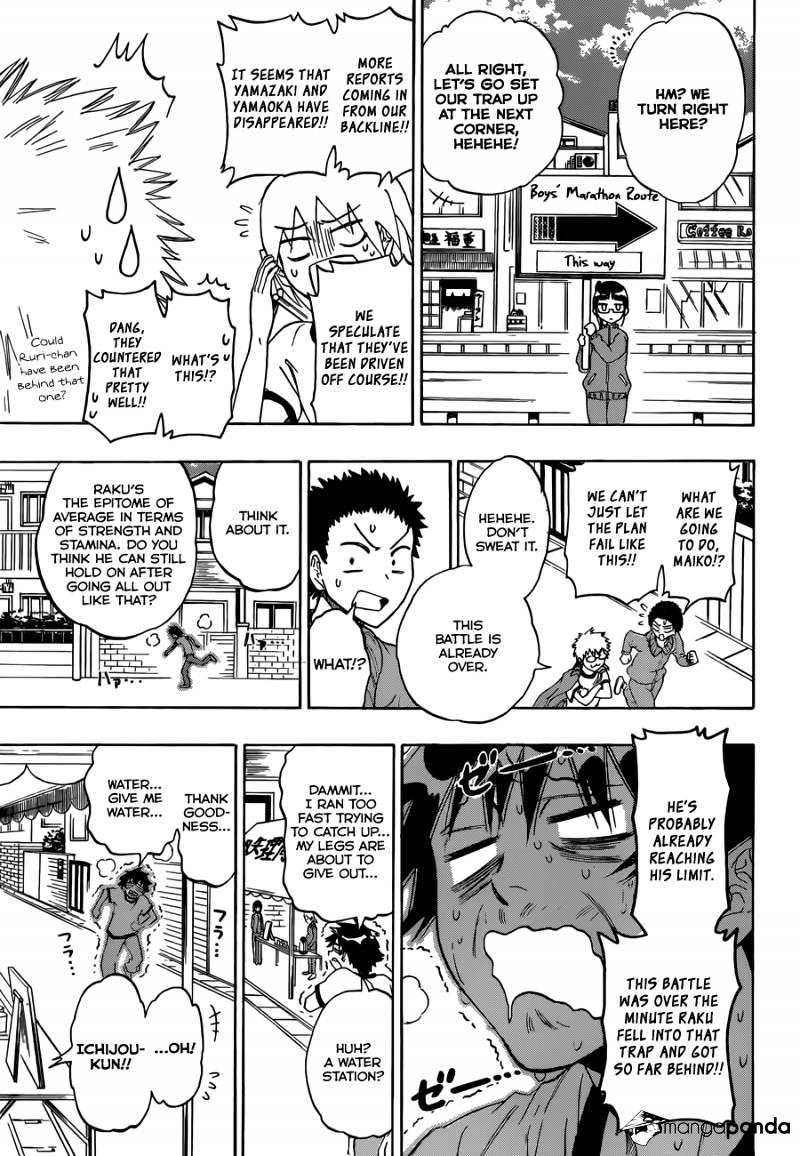 Page 8 of Chapter 73