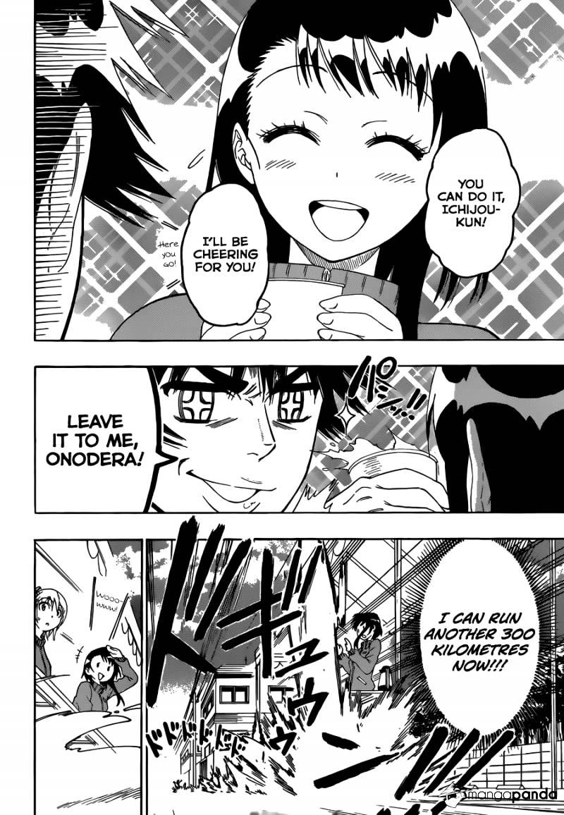 Page 9 of Chapter 73