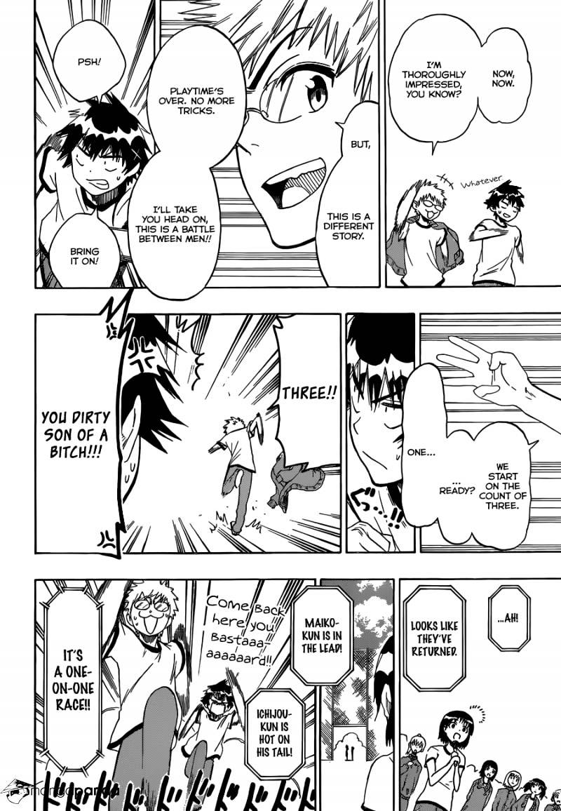 Page 15 of Chapter 73