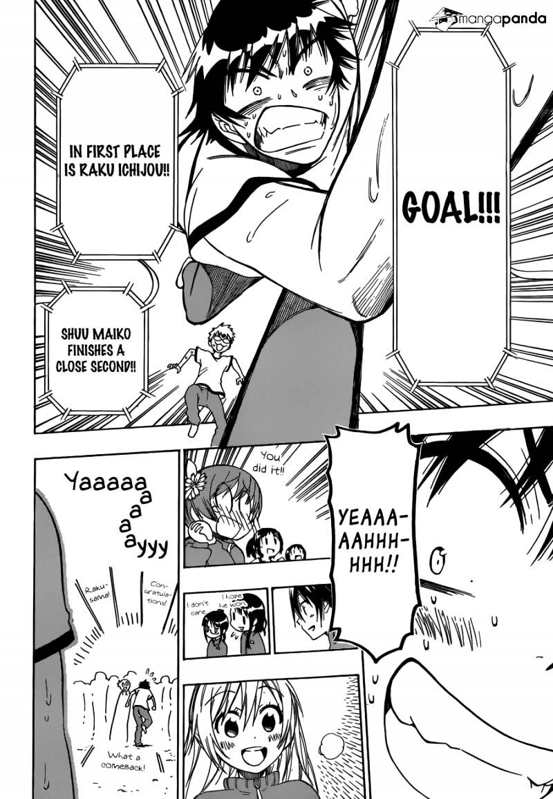 Page 17 of Chapter 73
