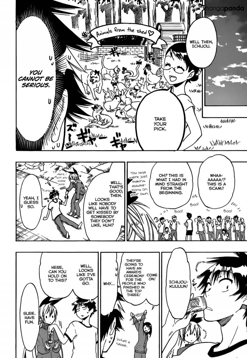Page 19 of Chapter 73