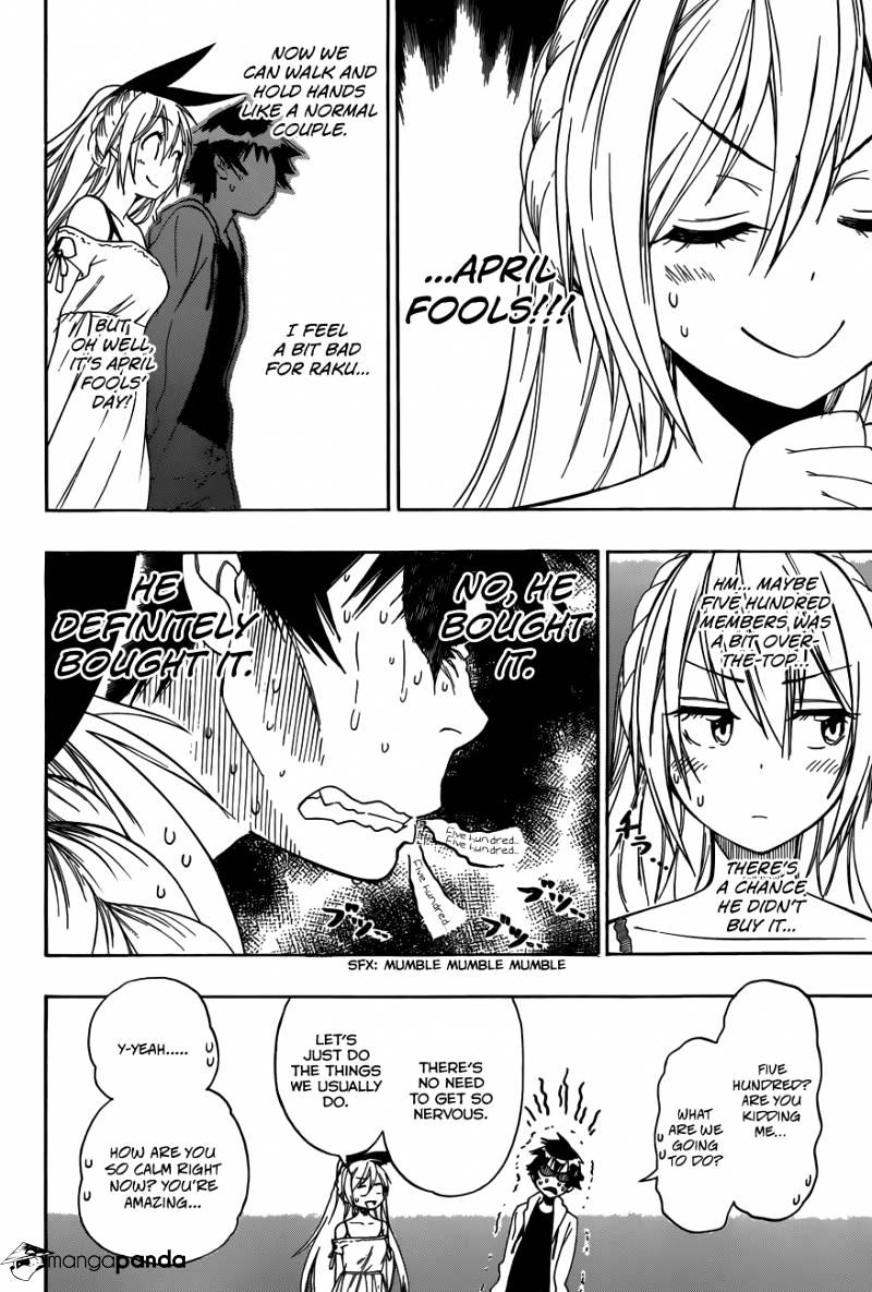 Page 7 of Chapter 74