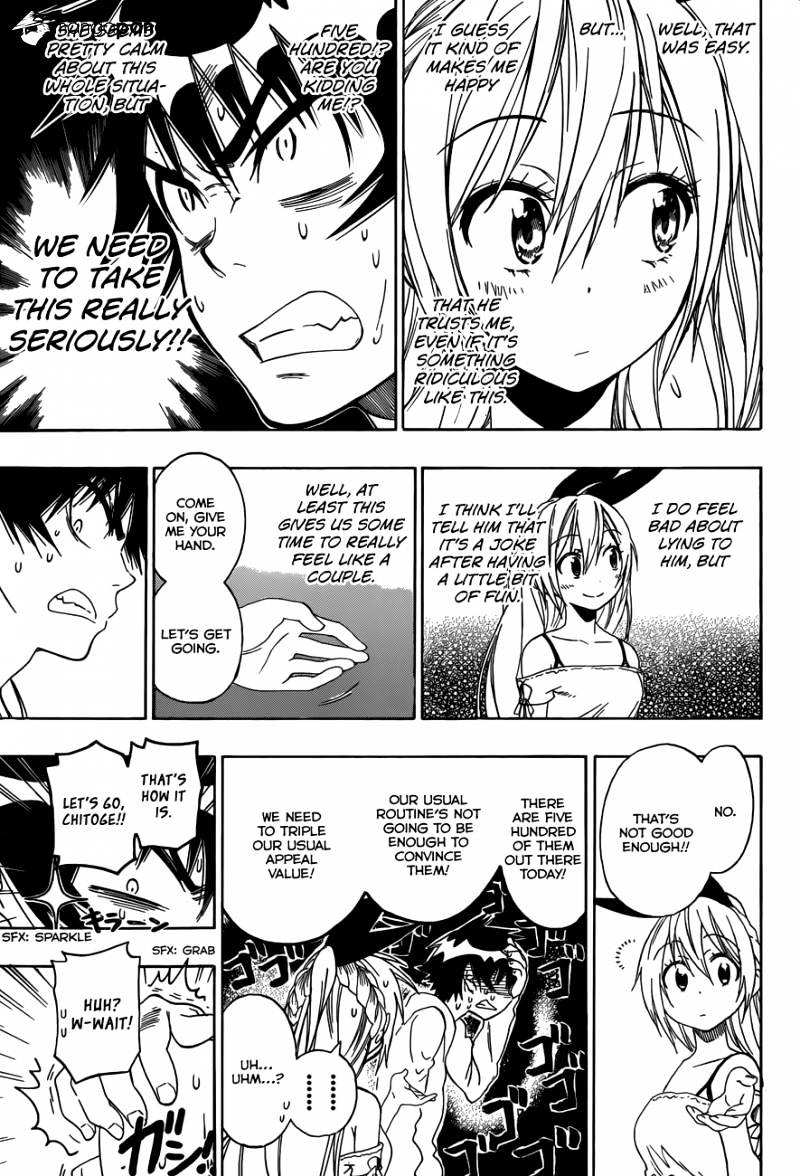 Page 8 of Chapter 74
