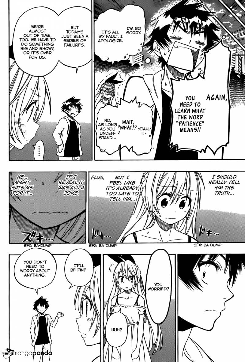Page 15 of Chapter 74