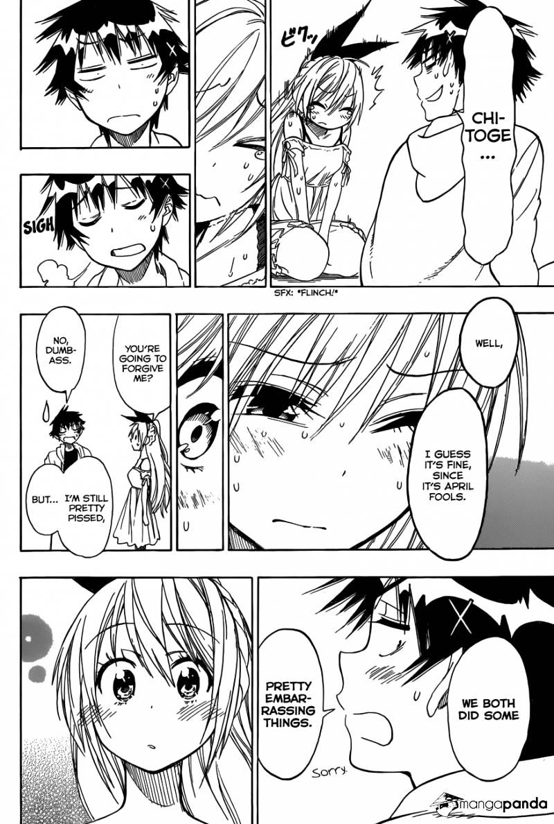 Page 19 of Chapter 74
