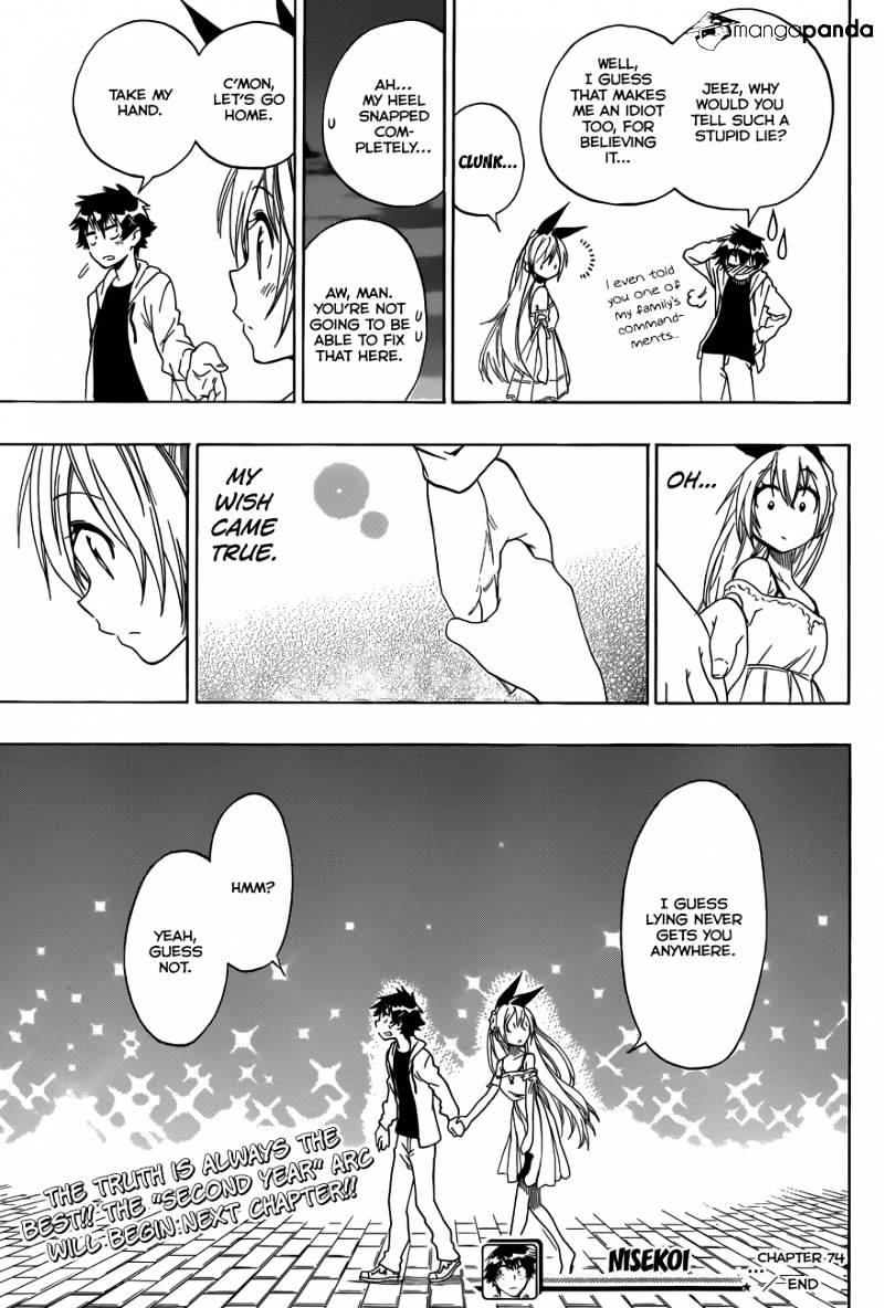 Page 20 of Chapter 74