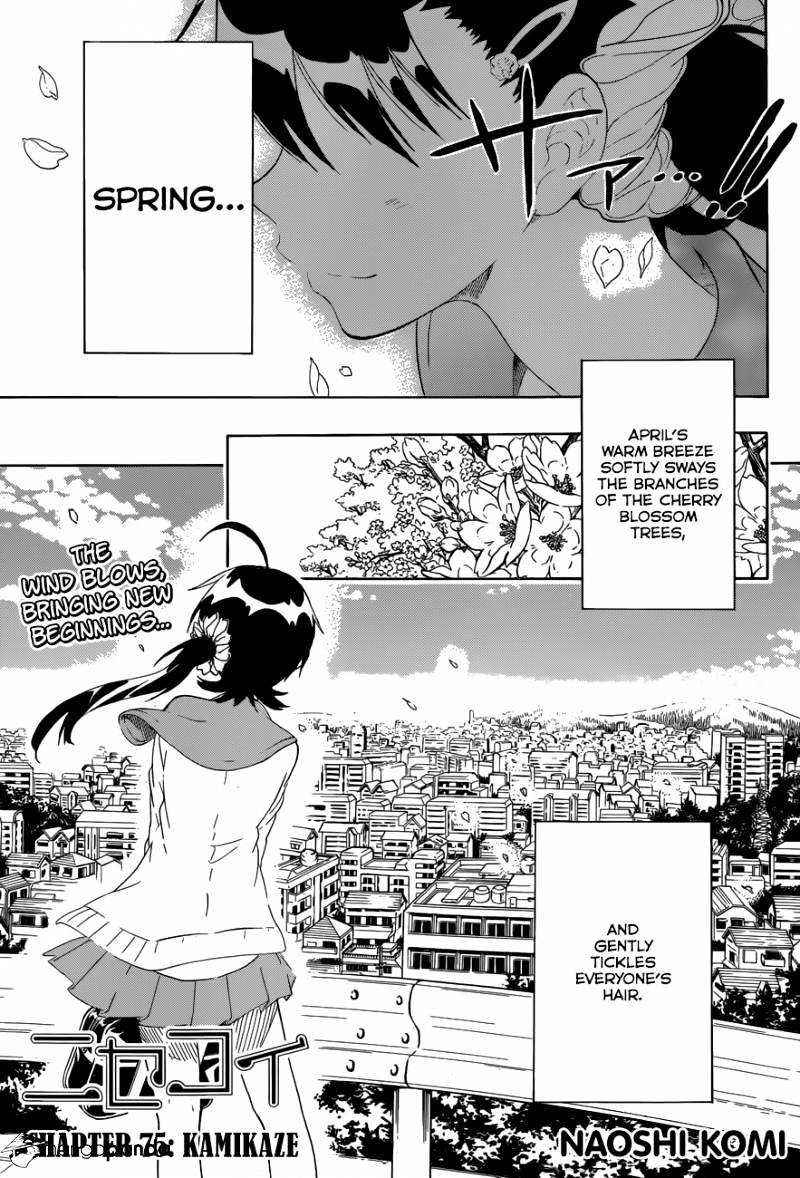Page 2 of Chapter 75