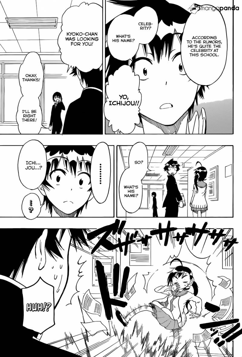 Page 14 of Chapter 75