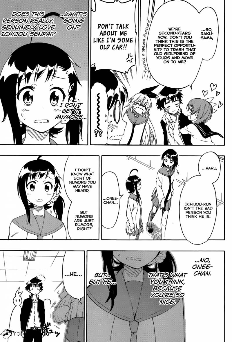 Page 11 of Chapter 76