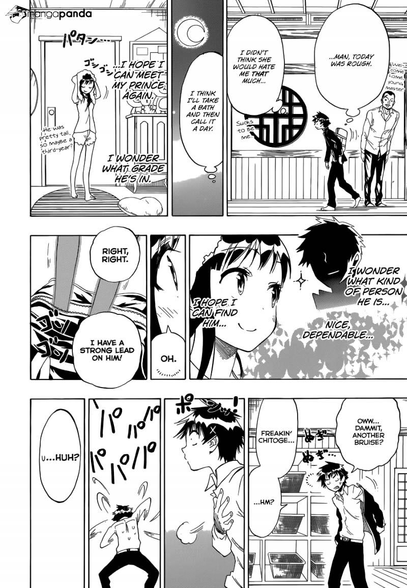 Page 20 of Chapter 76