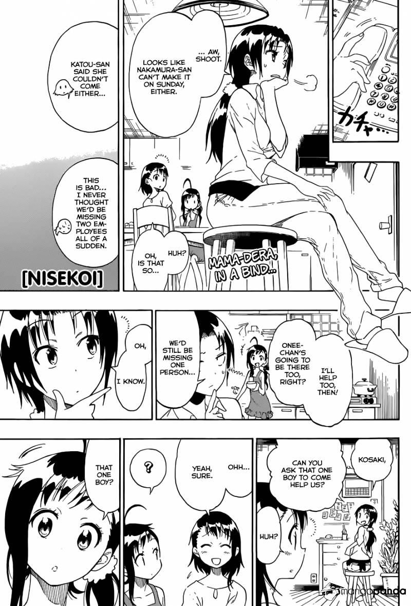 Page 2 of Chapter 77