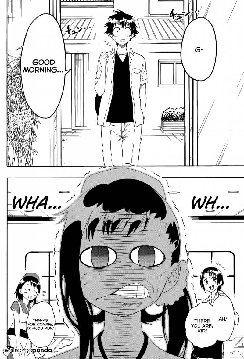 Page 3 of Chapter 77