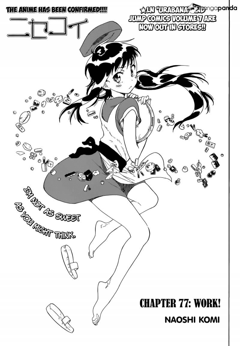 Page 4 of Chapter 77
