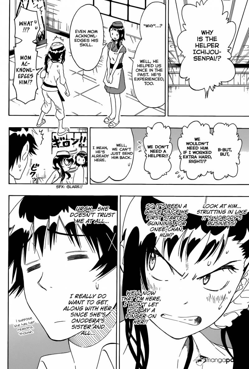 Page 5 of Chapter 77
