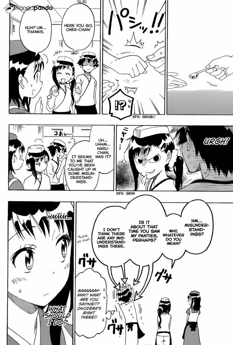 Page 7 of Chapter 77