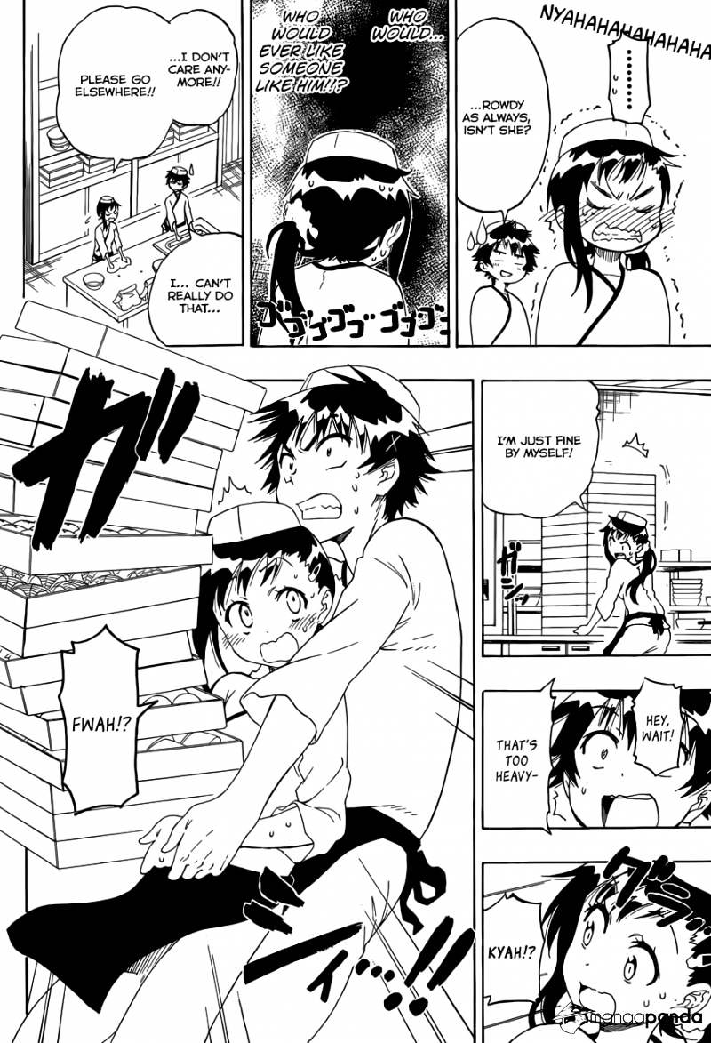 Page 17 of Chapter 77