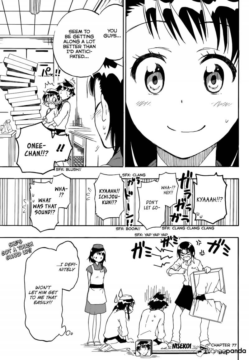 Page 20 of Chapter 77