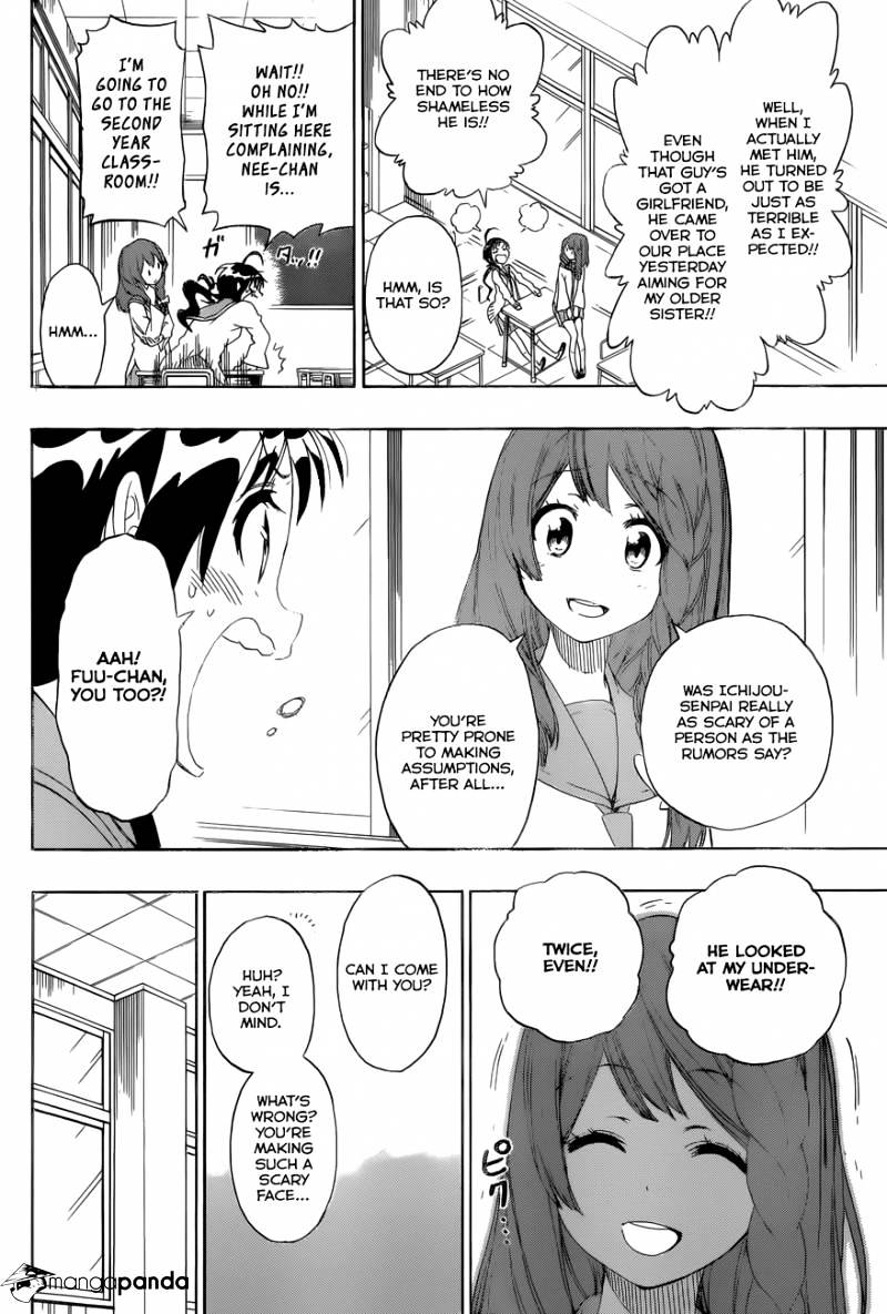 Page 3 of Chapter 78