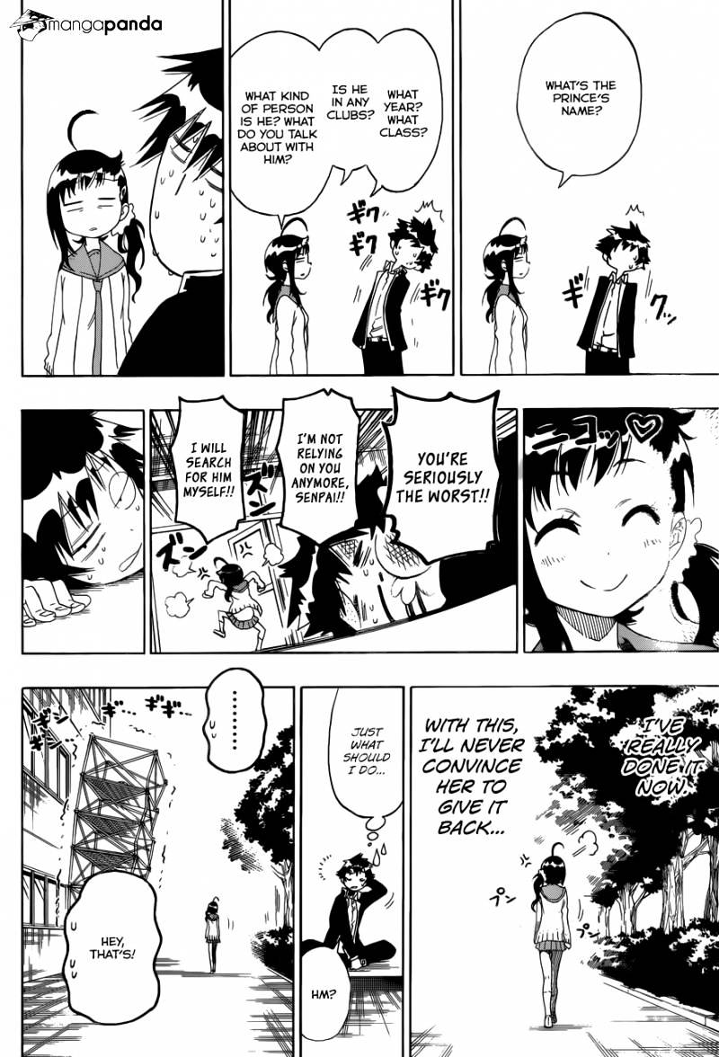 Page 15 of Chapter 78