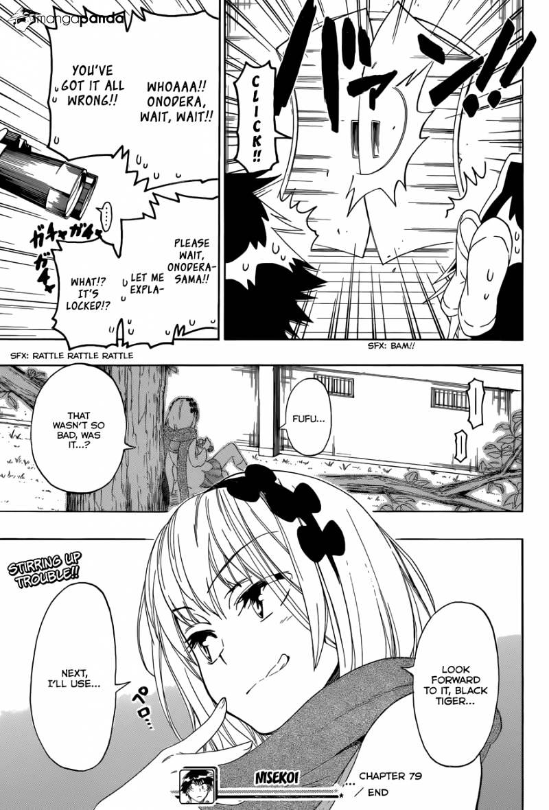 Page 20 of Chapter 79