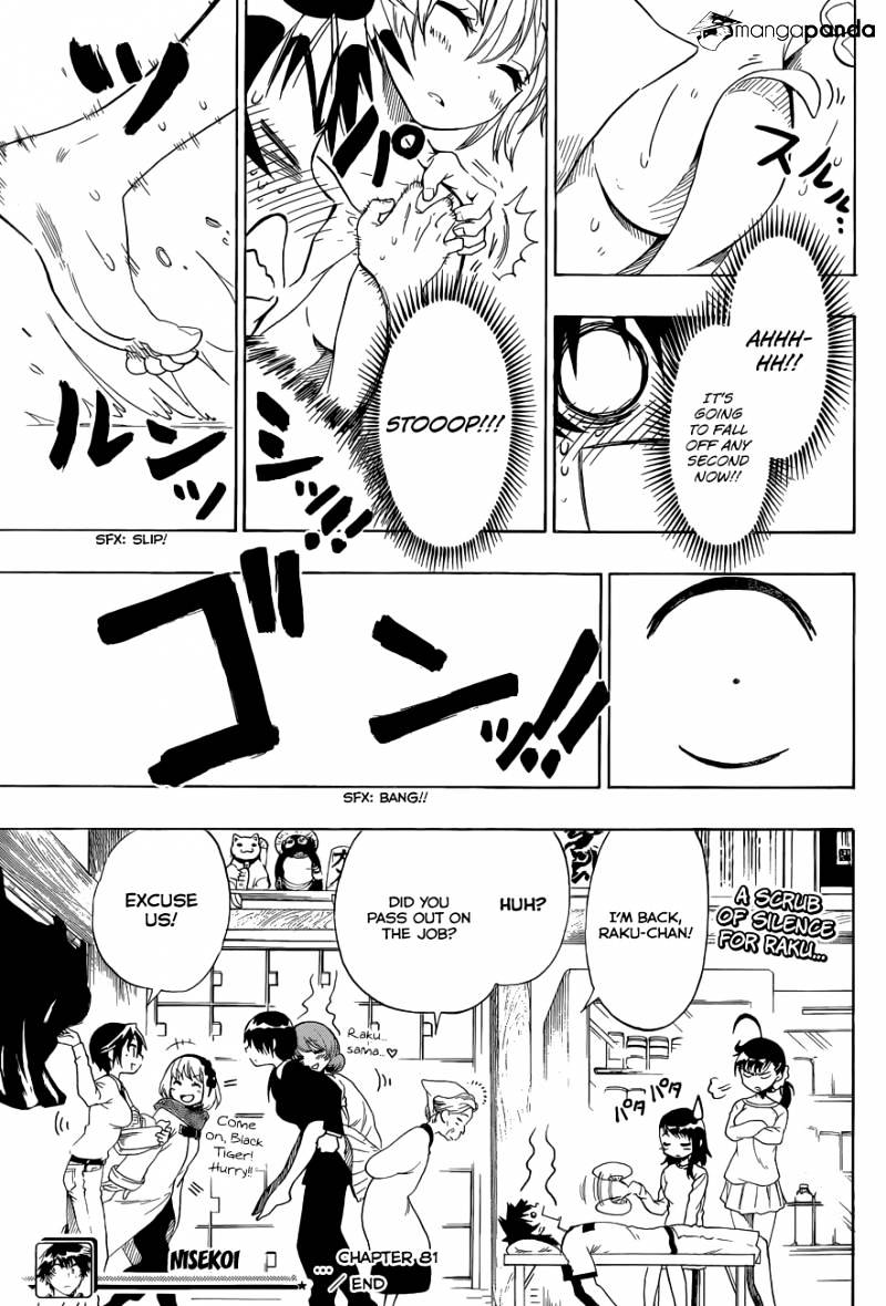 Page 20 of Chapter 81