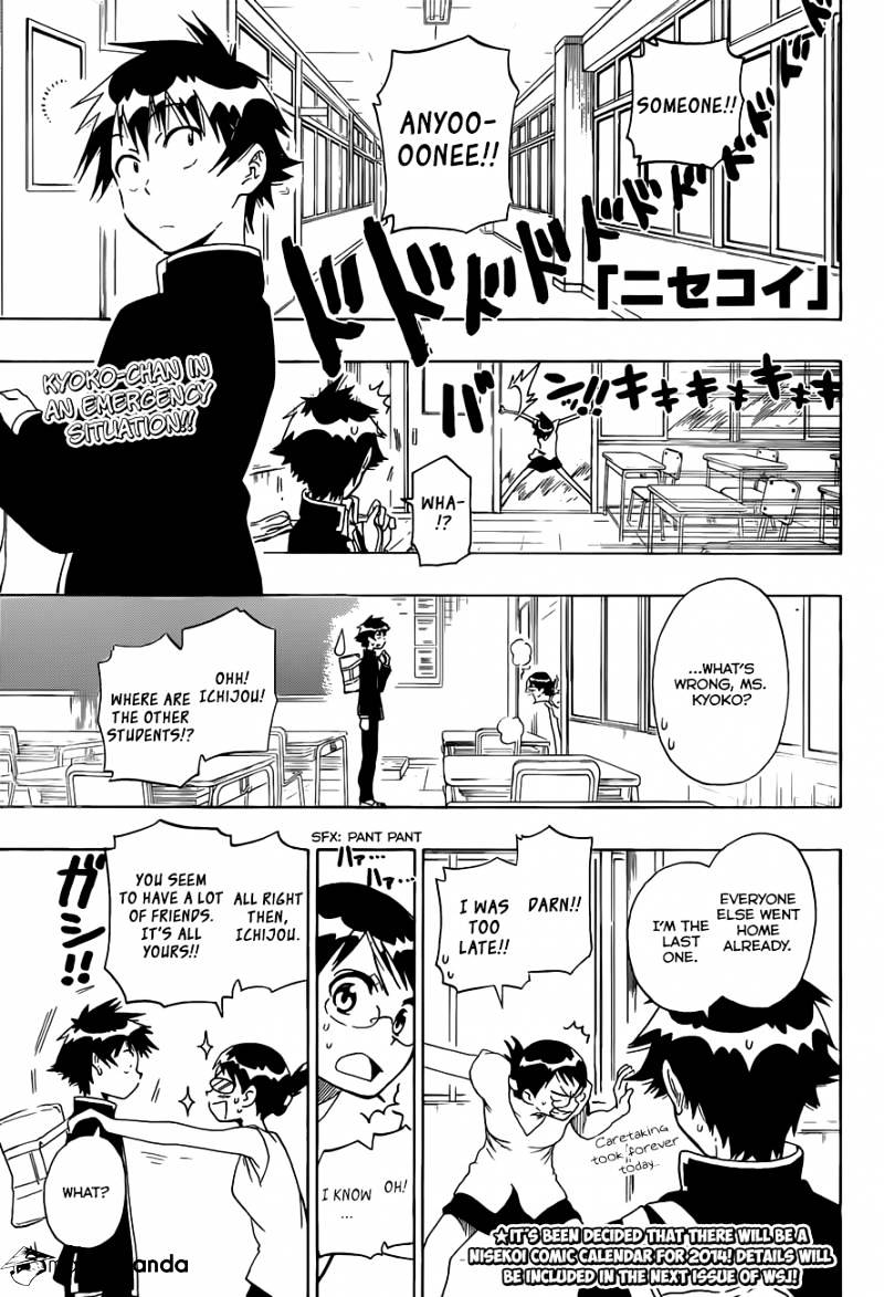 Page 2 of Chapter 82