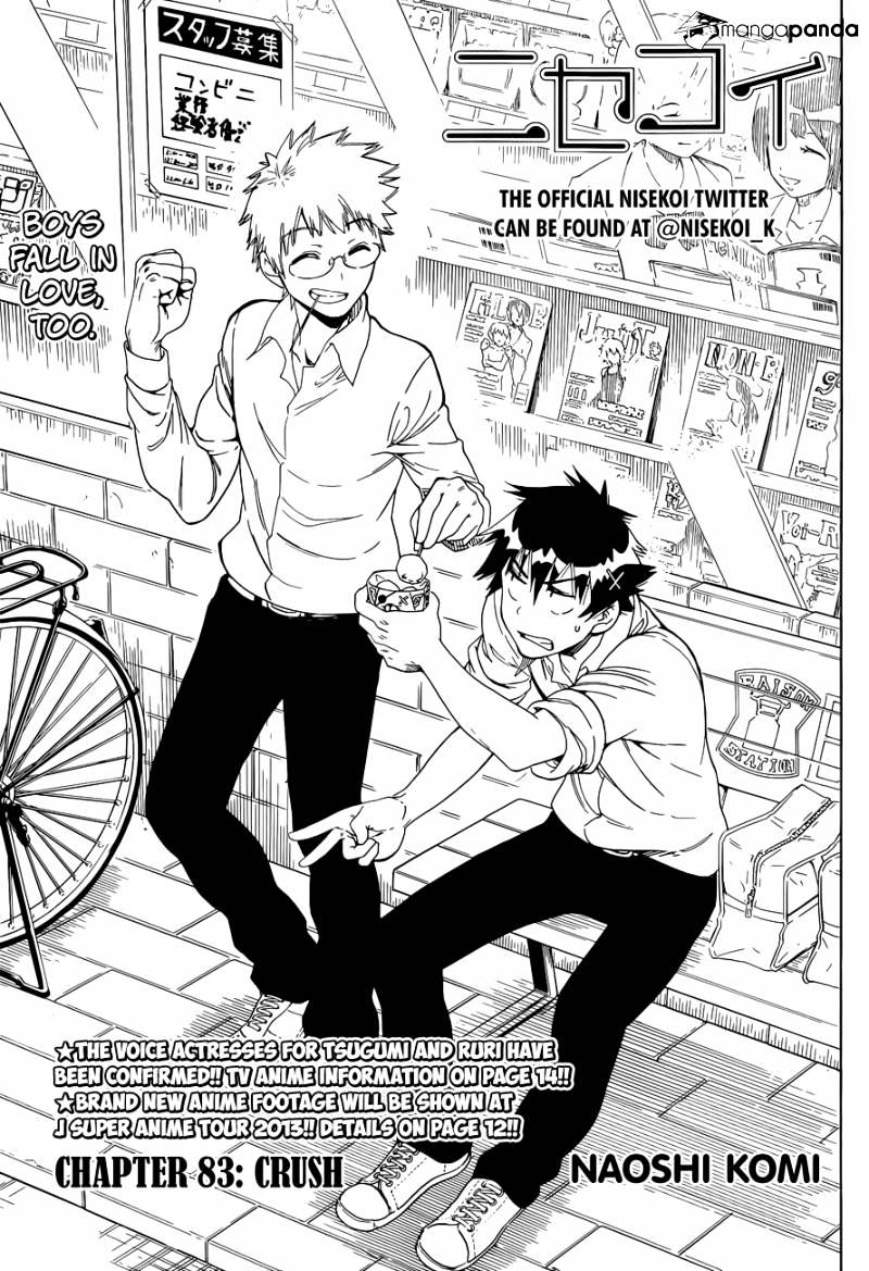 Page 2 of Chapter 83