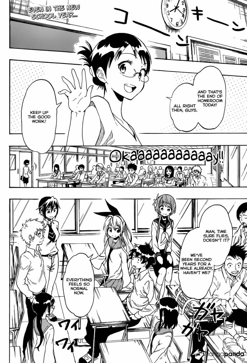 Page 3 of Chapter 83