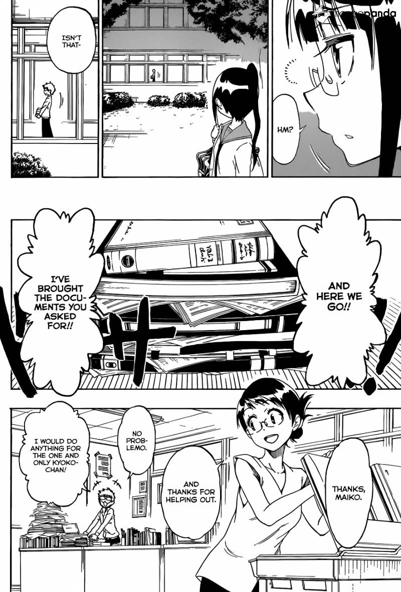 Page 17 of Chapter 83