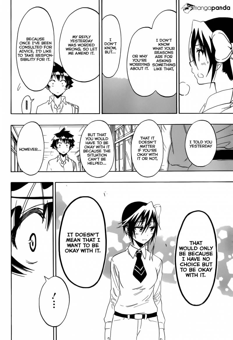 Page 3 of Chapter 85