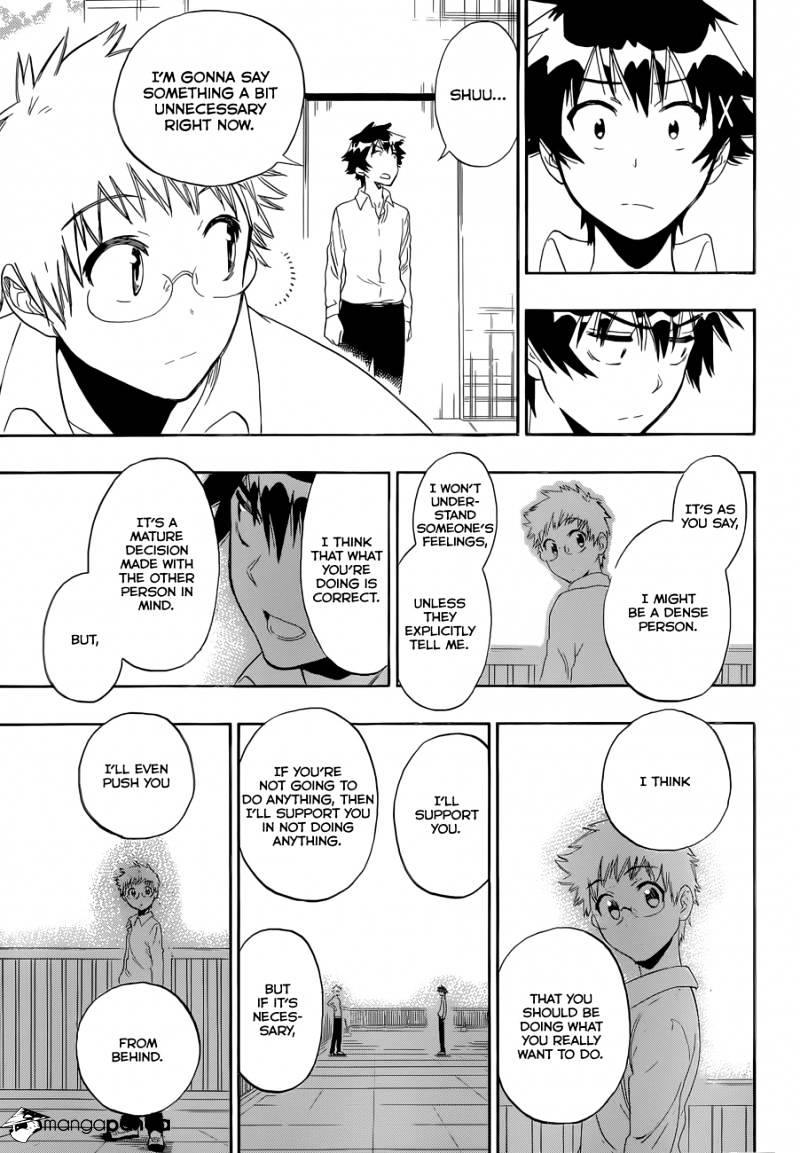 Page 8 of Chapter 85