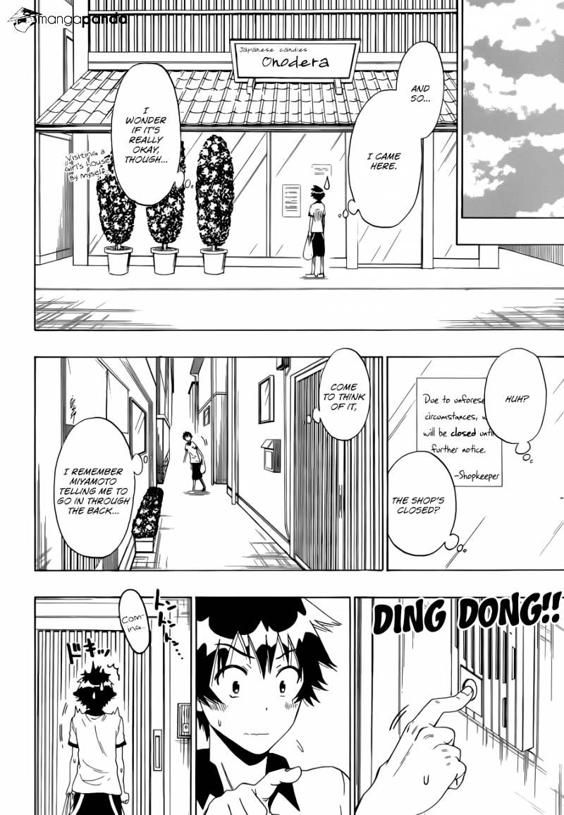 Page 3 of Chapter 86