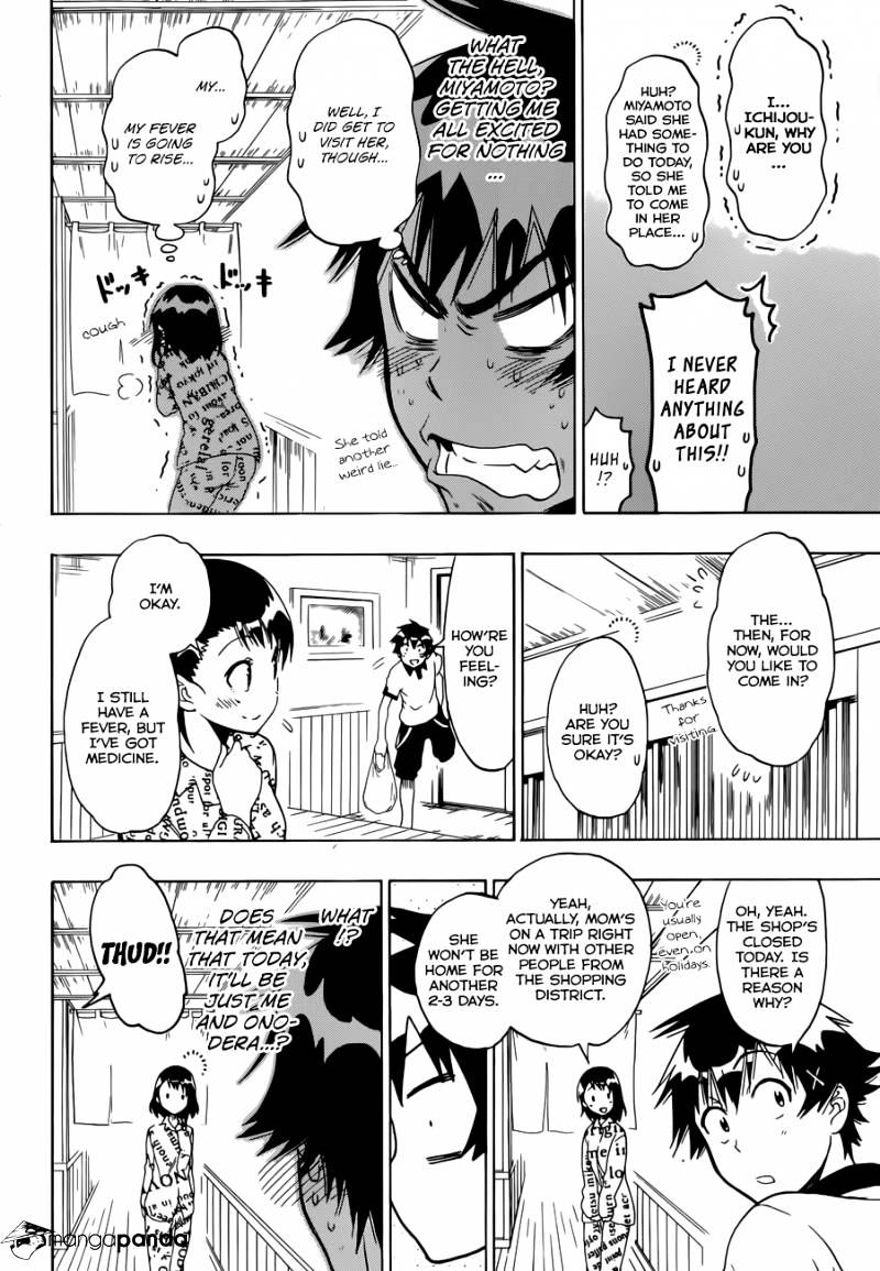 Page 5 of Chapter 86