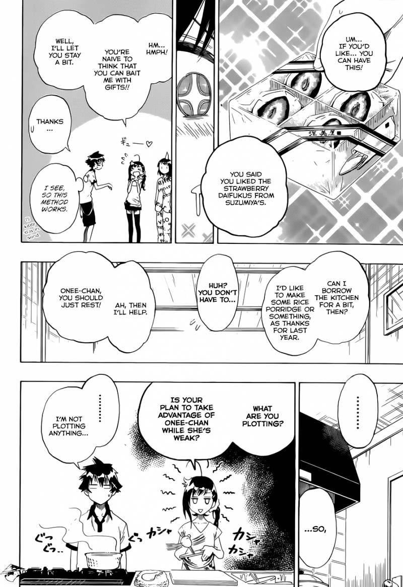 Page 7 of Chapter 86
