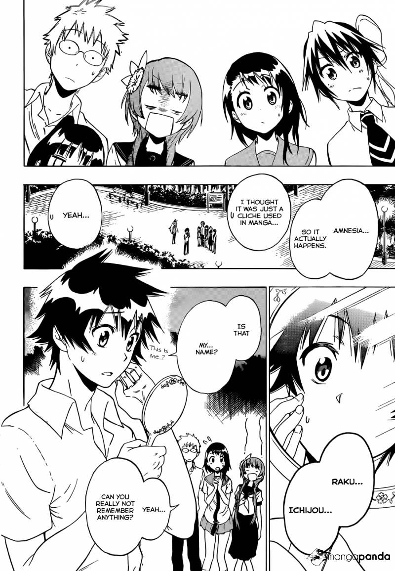 Page 3 of Chapter 88