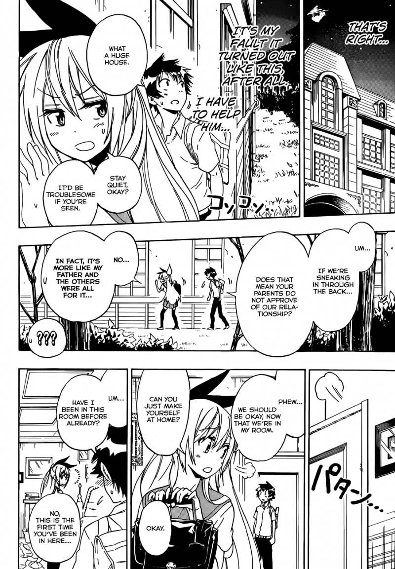 Page 15 of Chapter 88