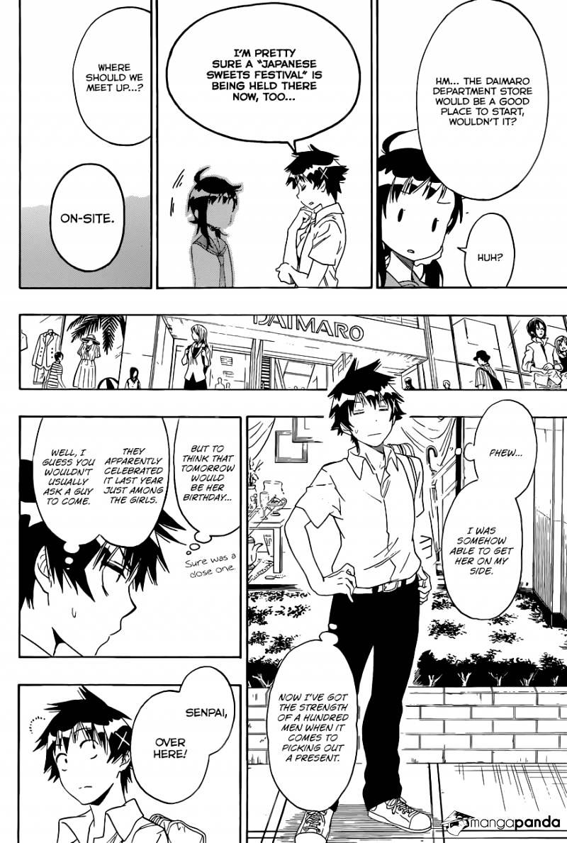 Page 5 of Chapter 94