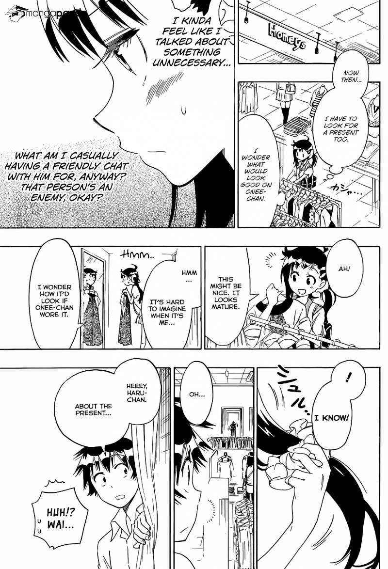 Page 12 of Chapter 94