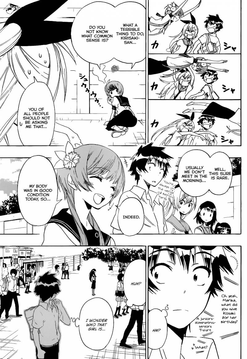 Page 4 of Chapter 95