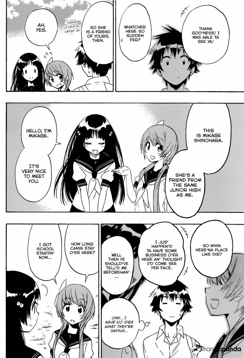 Page 7 of Chapter 95