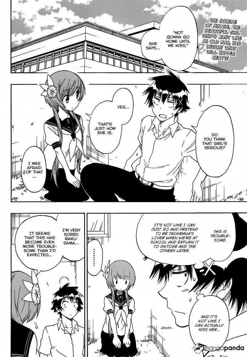 Page 3 of Chapter 96