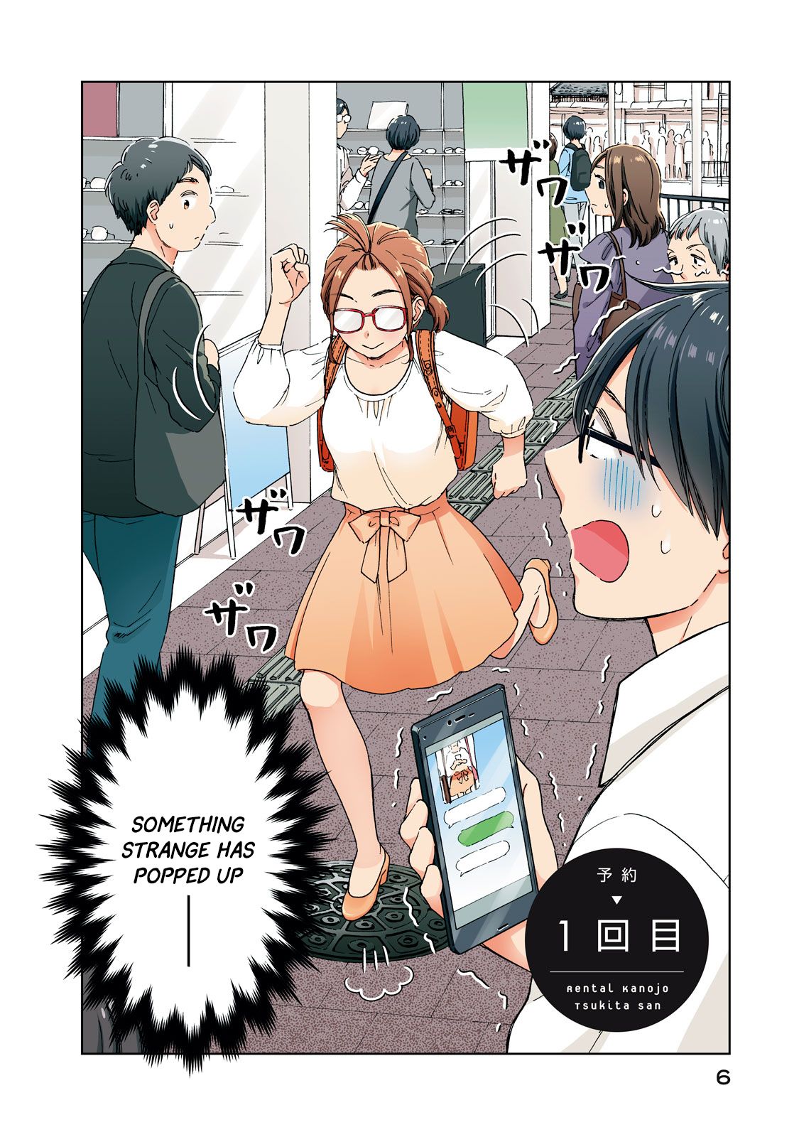 Page 8 of Chapter 1