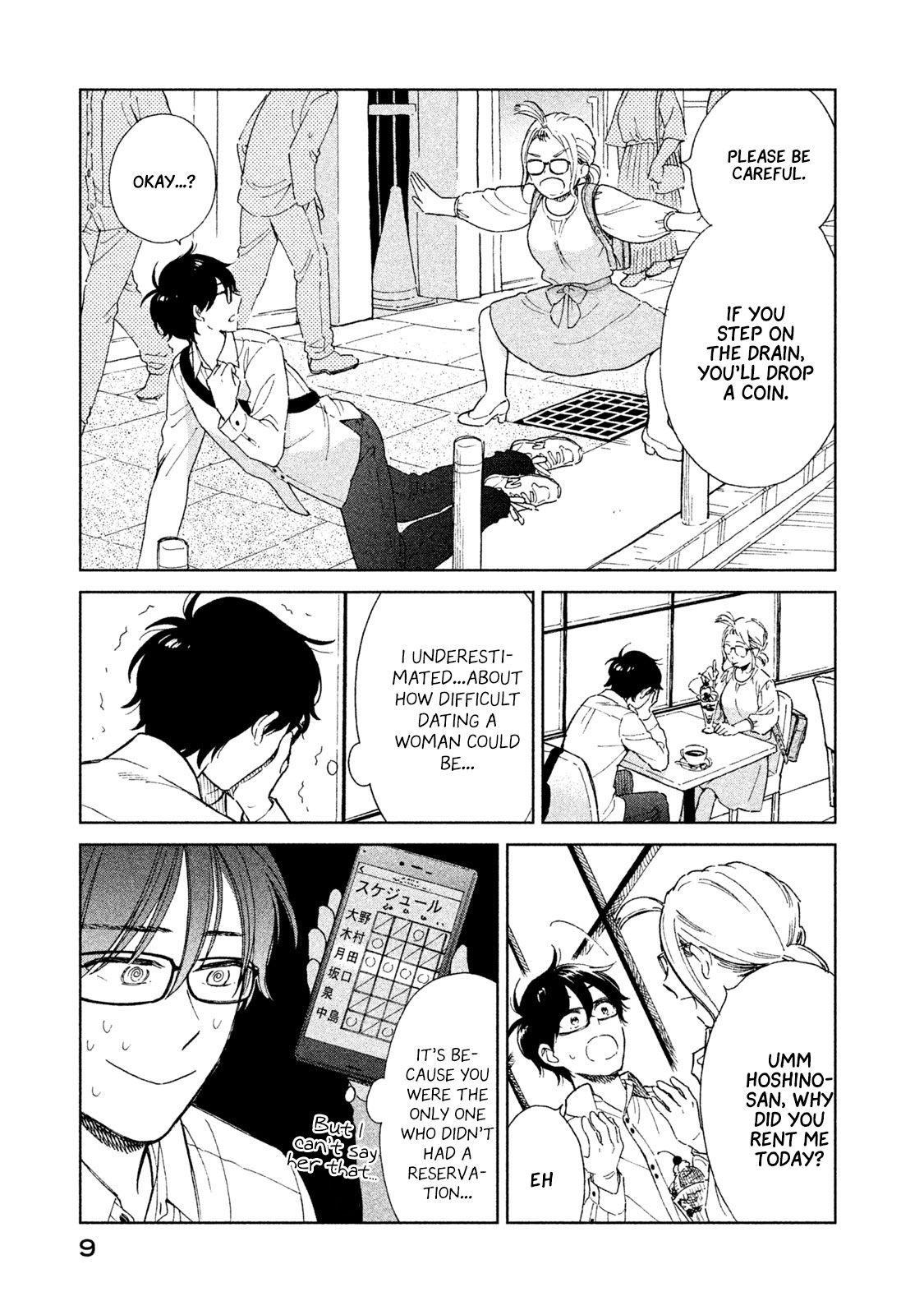 Page 11 of Chapter 1